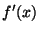 $\displaystyle f'(x)$