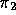 pi2